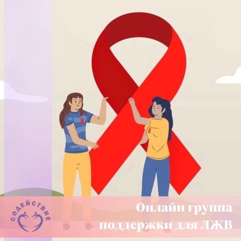 online_hiv_03