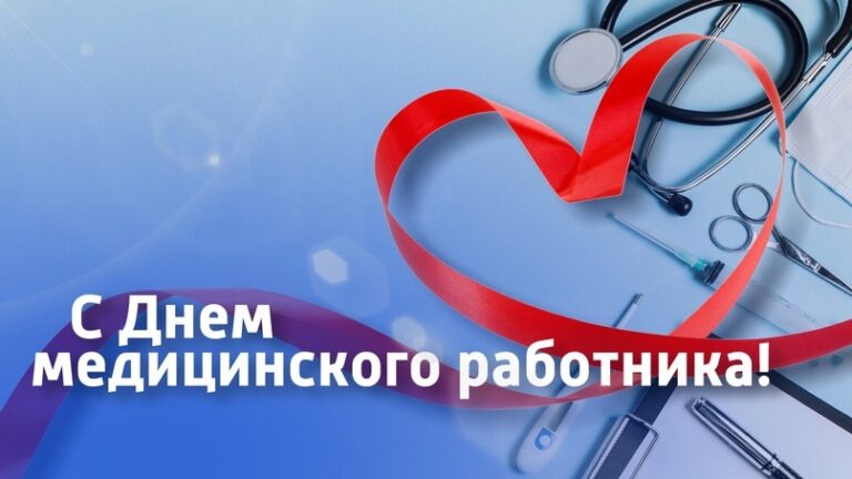 med_day