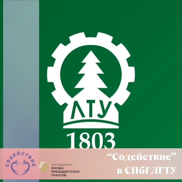 hiv_prof_ltu