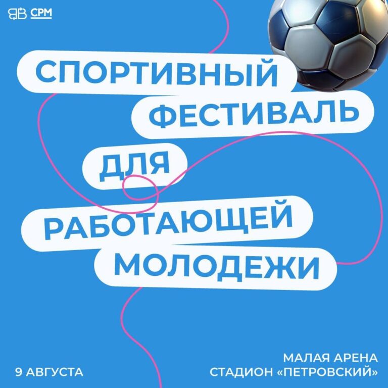 sport_fest_hiv_test-7