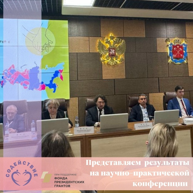 konferencia_nayka