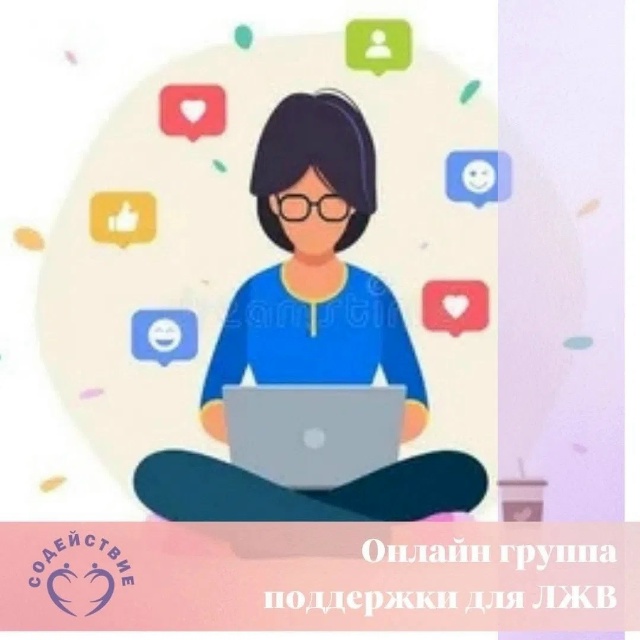 hiv_help_group