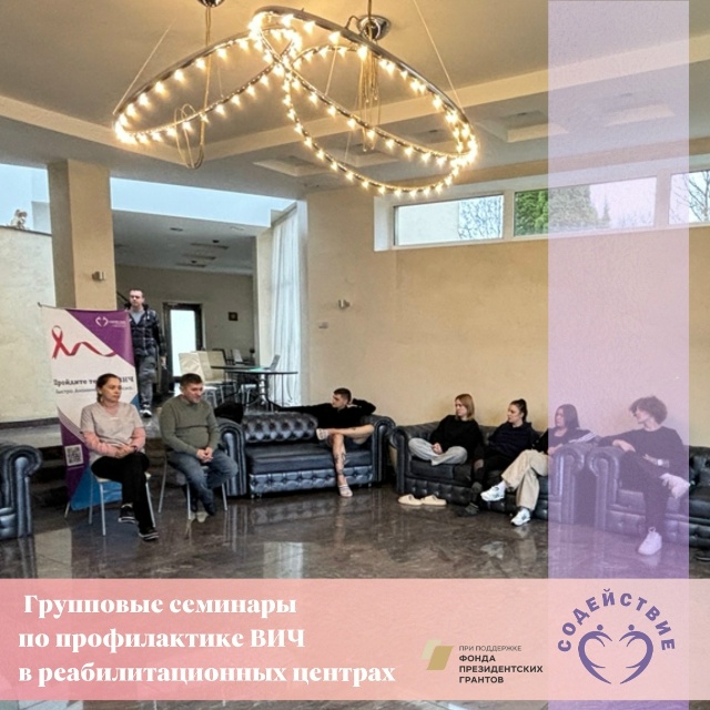 hiv_learning