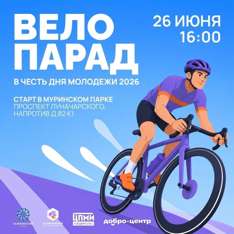 velo01